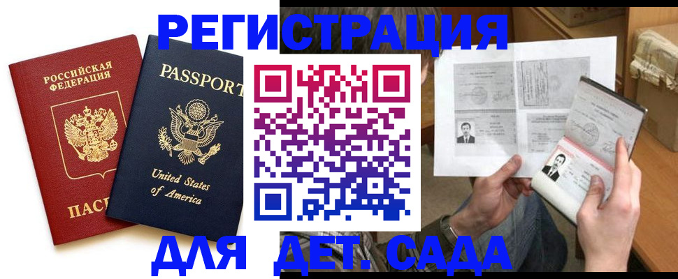 временная регистрация собственник в Лузе