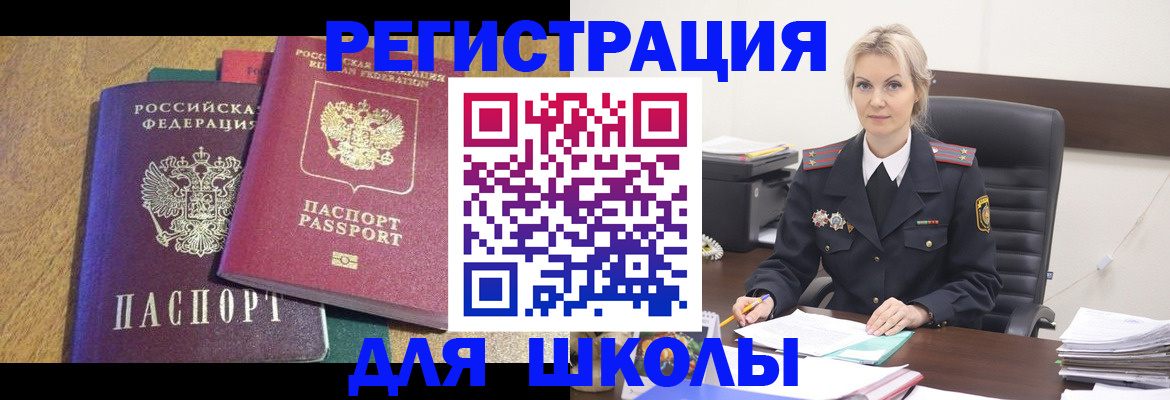 временная регистрация госуслуги в Лузе